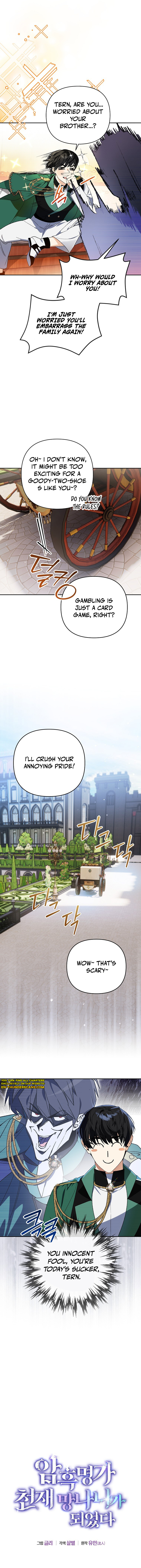 The Unorthodox Genius of the House of Darkness Chapter 10 — Page 2