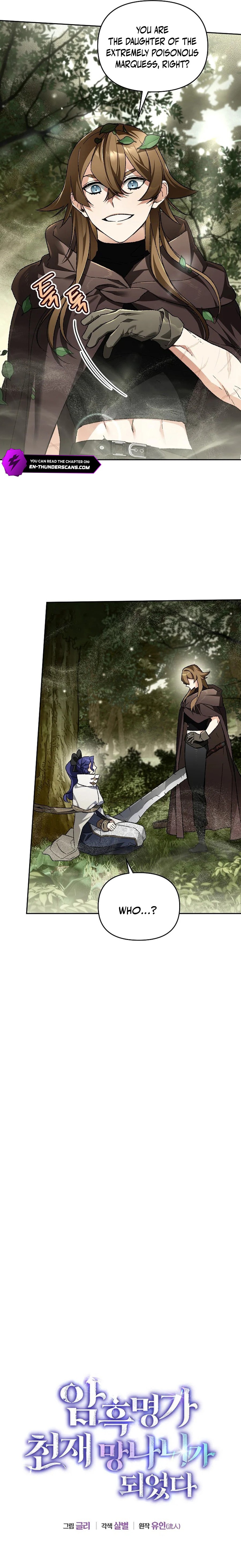 The Unorthodox Genius of the House of Darkness Chapter 39 — Page 4