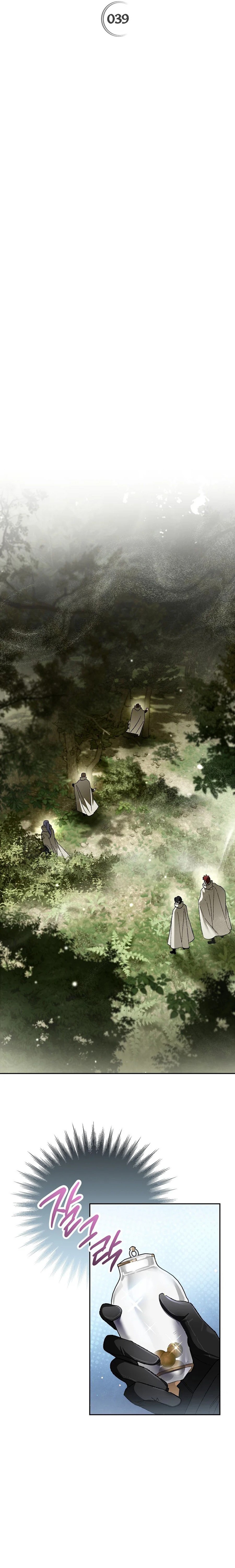 The Unorthodox Genius of the House of Darkness Chapter 39 — Page 5
