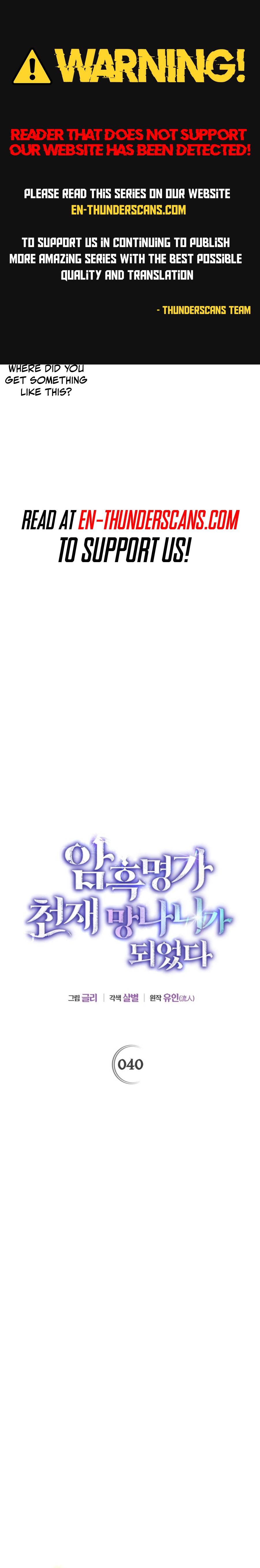 The Unorthodox Genius of the House of Darkness Chapter 40 — Page 1