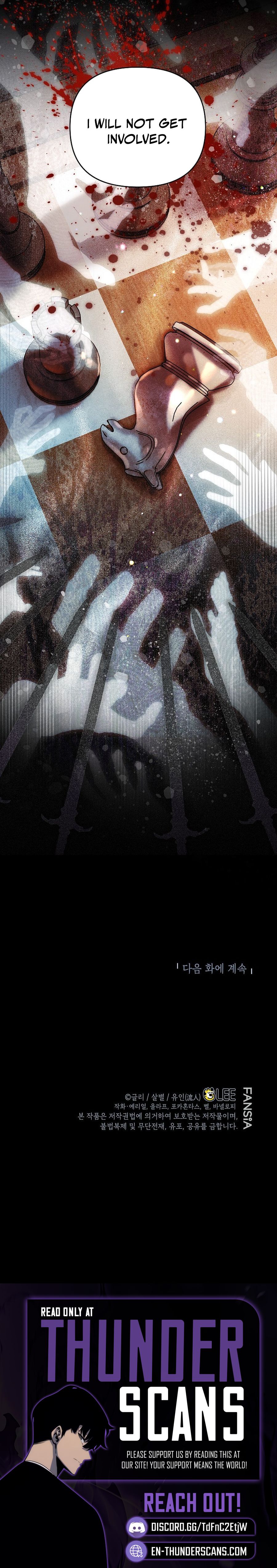The Unorthodox Genius of the House of Darkness Chapter 43 — Page 26