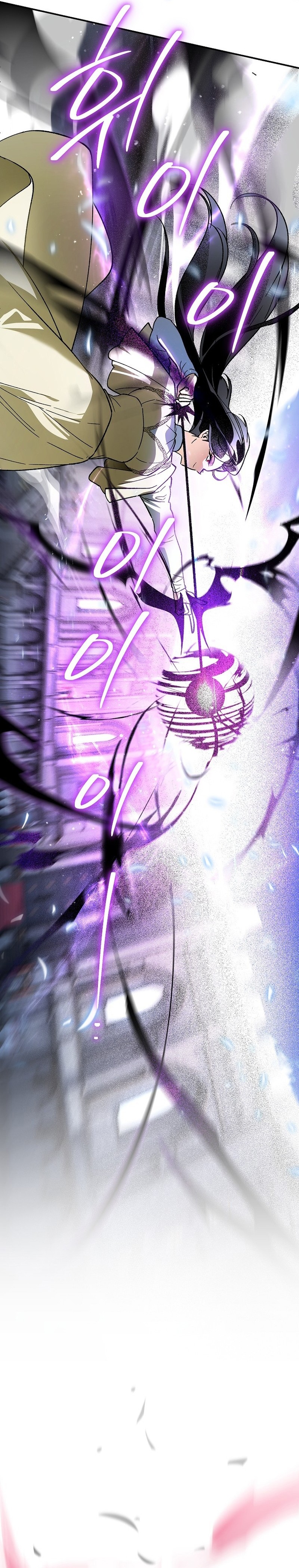 The Unorthodox Genius of the House of Darkness Chapter 45 — Page 16