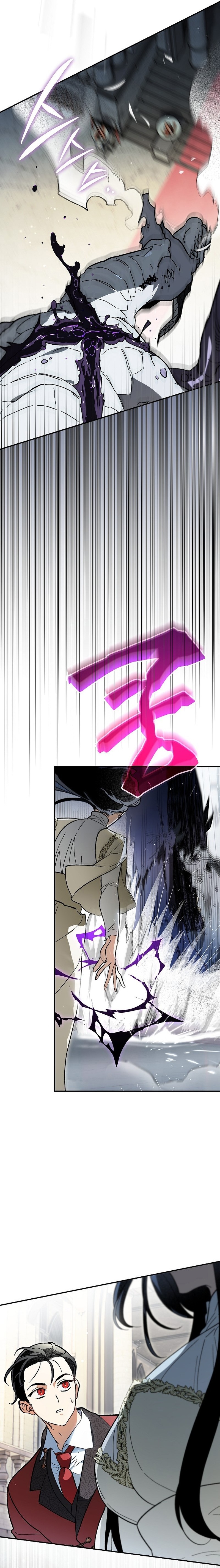 The Unorthodox Genius of the House of Darkness Chapter 45 — Page 19