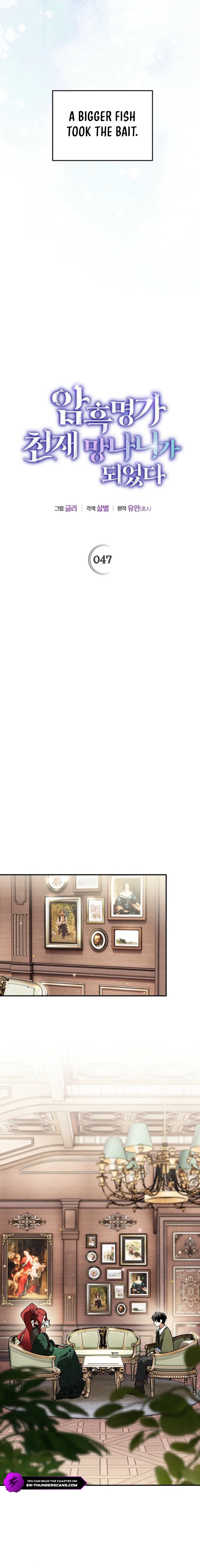 The Unorthodox Genius of the House of Darkness Chapter 47 — Page 13