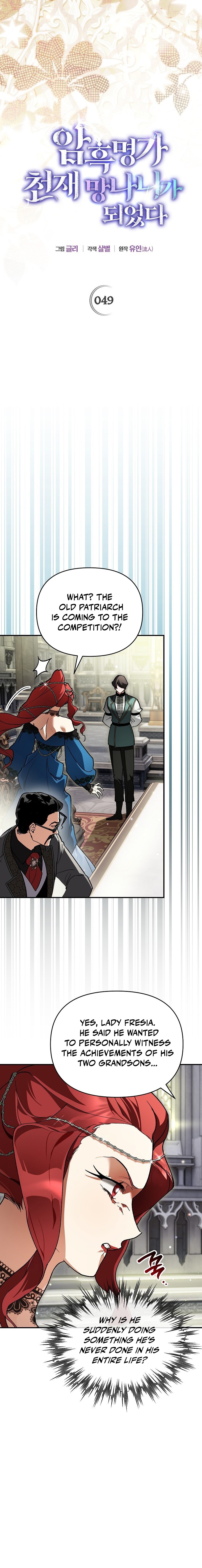 The Unorthodox Genius of the House of Darkness Chapter 49 — Page 6