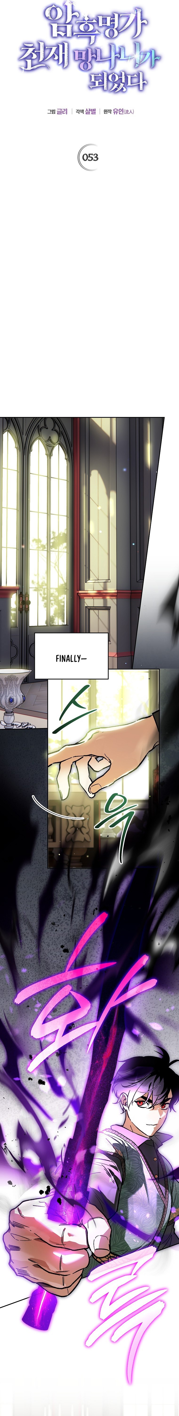 The Unorthodox Genius of the House of Darkness Chapter 53 — Page 8