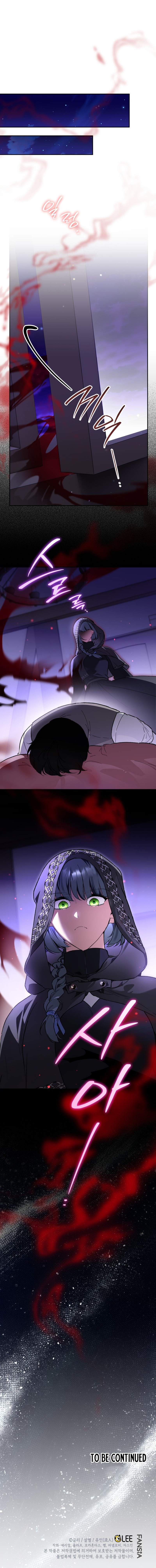 The Unorthodox Genius of the House of Darkness Chapter 60 — Page 17
