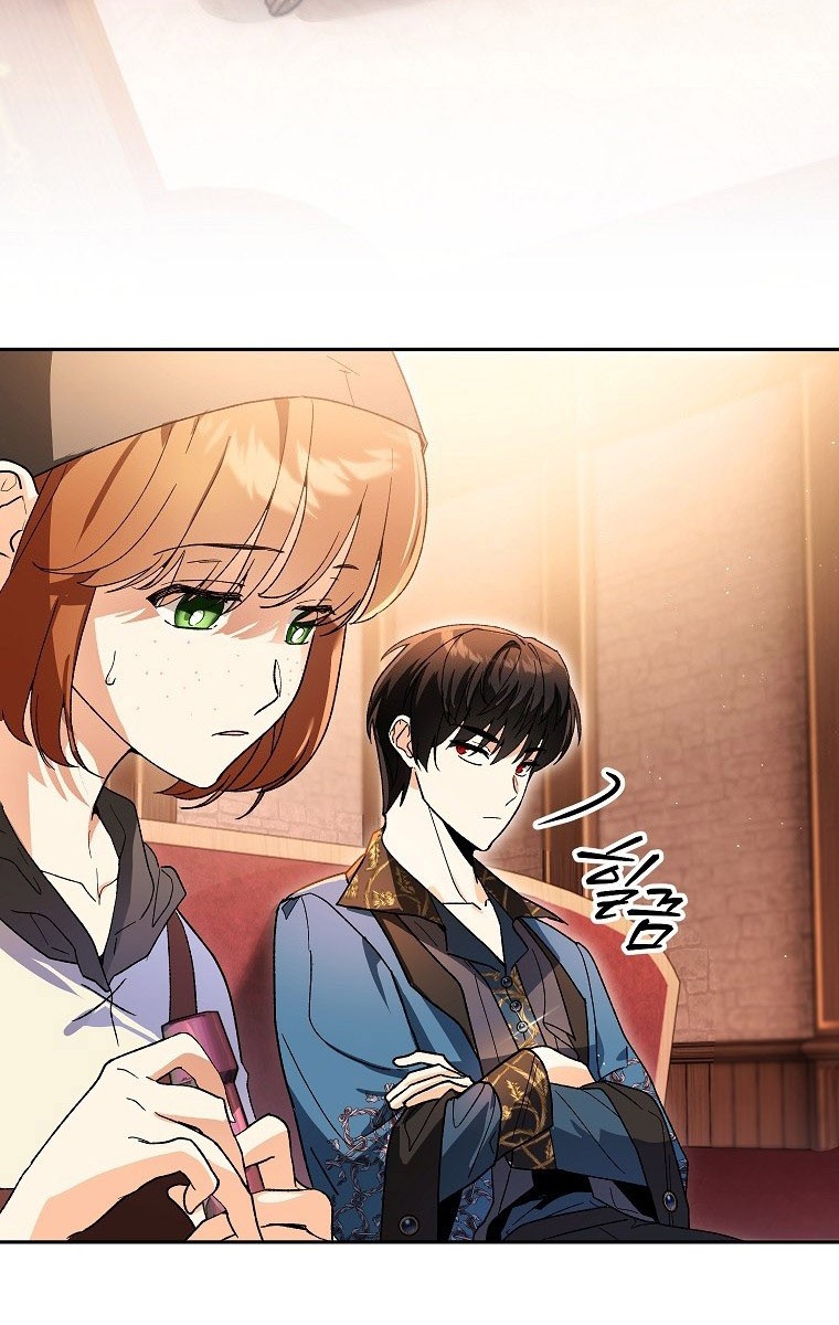 The Unorthodox Genius of the House of Darkness Chapter 8 — Page 5