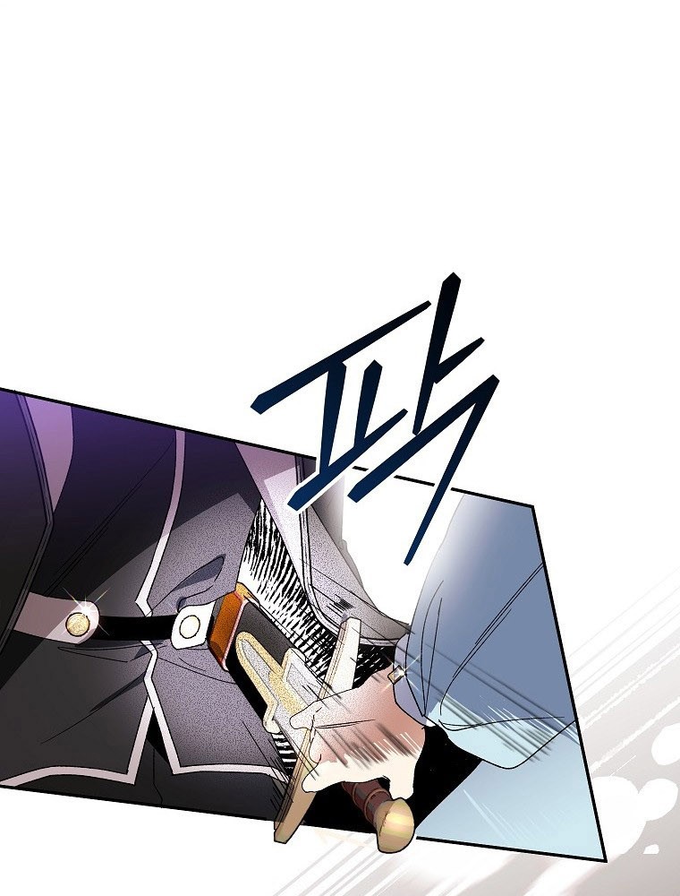 The Unorthodox Genius of the House of Darkness Chapter 8 — Page 88