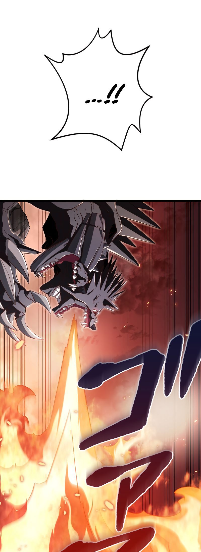 The Unparalleled Hidden Rank Equipment Chapter 15 — Page 28