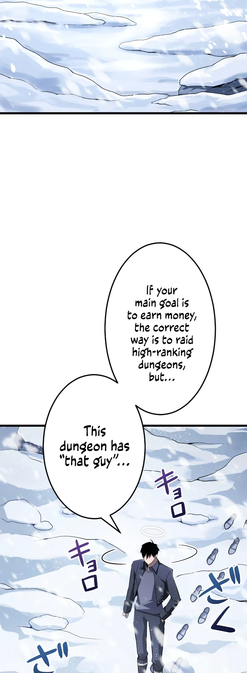 The Unparalleled Hidden Rank Equipment Chapter 17 — Page 28