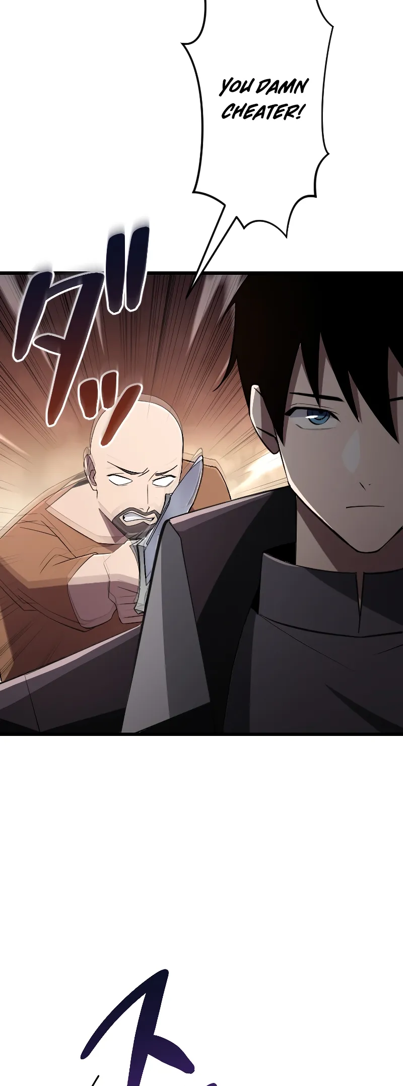 The Unparalleled Hidden Rank Equipment Chapter 18 — Page 20
