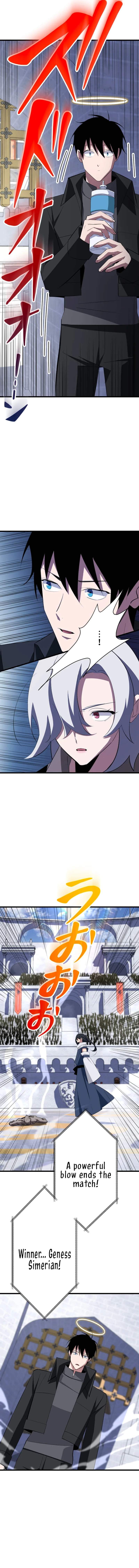 The Unparalleled Hidden Rank Equipment Chapter 33 — Page 13