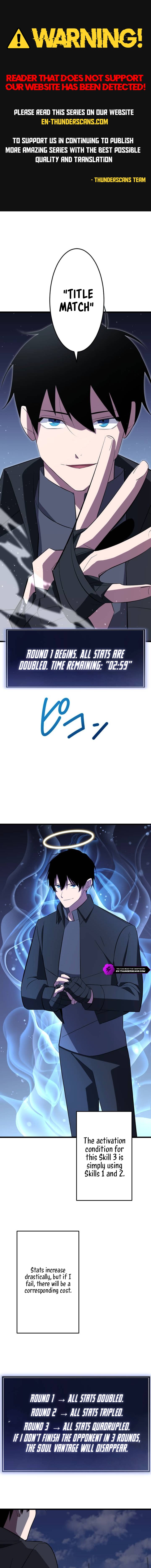 The Unparalleled Hidden Rank Equipment Chapter 34 — Page 1