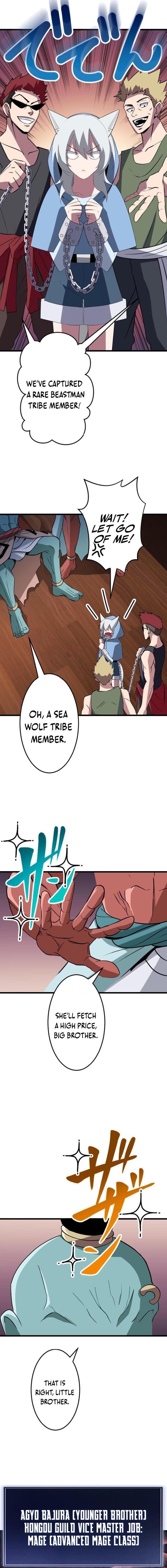 The Unparalleled Hidden Rank Equipment Chapter 37 — Page 7