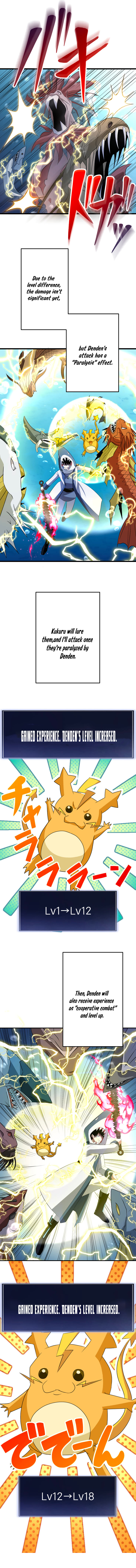 The Unparalleled Hidden Rank Equipment Chapter 39 — Page 13