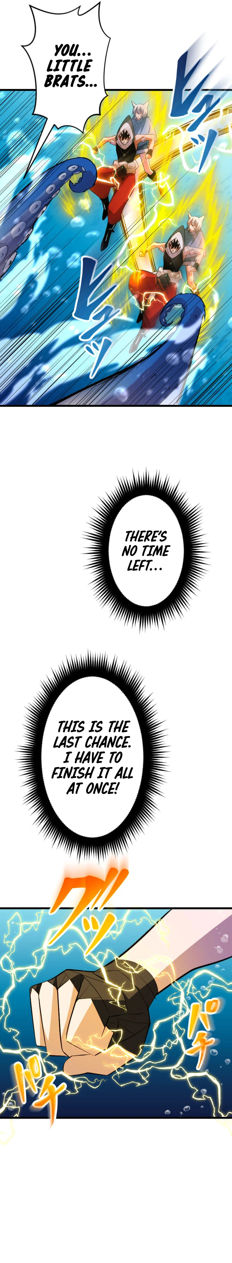 The Unparalleled Hidden Rank Equipment Chapter 42 — Page 17