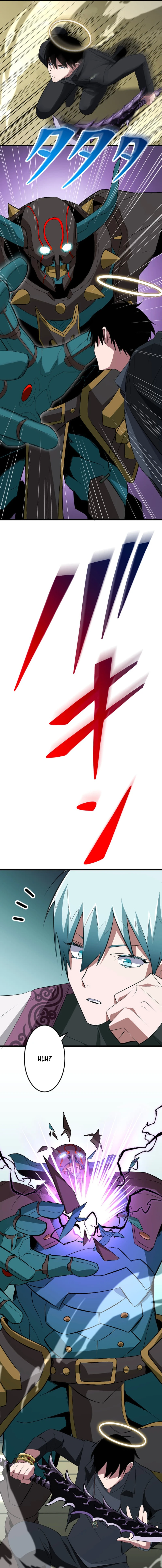 The Unparalleled Hidden Rank Equipment Chapter 64 — Page 13