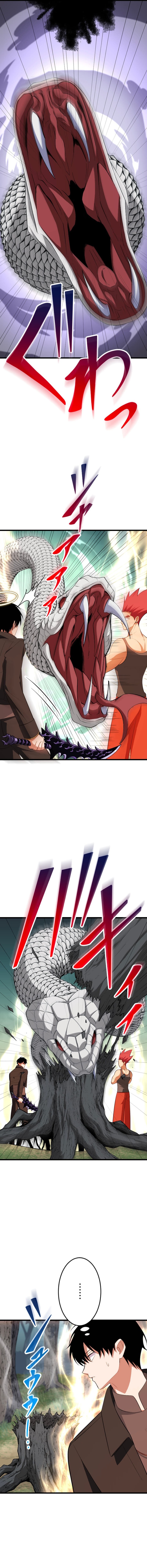 The Unparalleled Hidden Rank Equipment Chapter 70 — Page 5