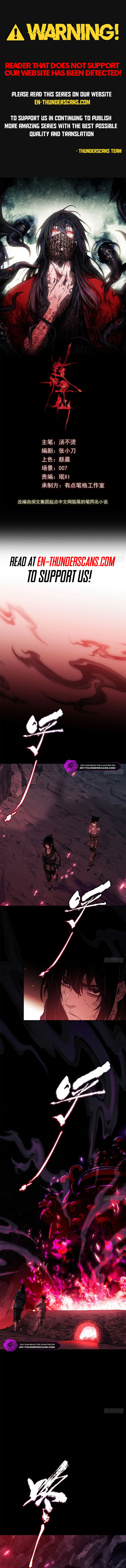 The Unruly Immortals Chapter 2 — Page 1