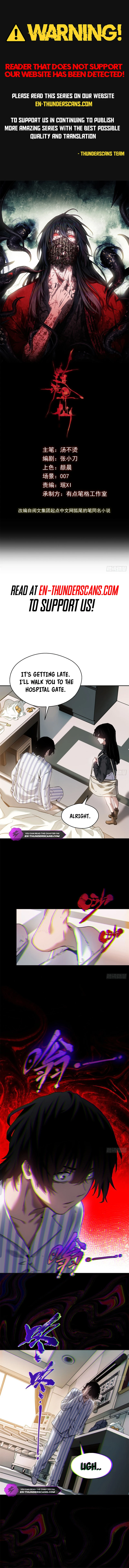 The Unruly Immortals Chapter 4 — Page 1