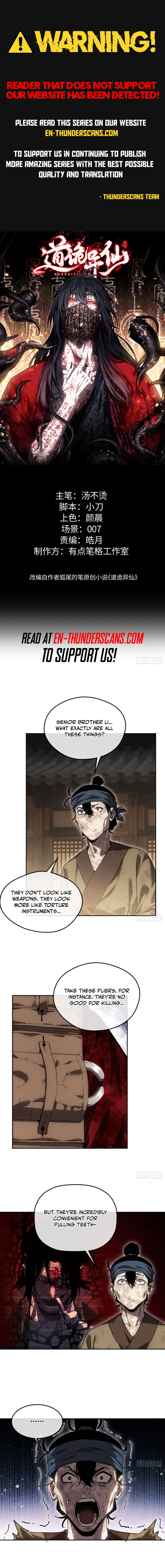 The Unruly Immortals Chapter 77 — Page 1