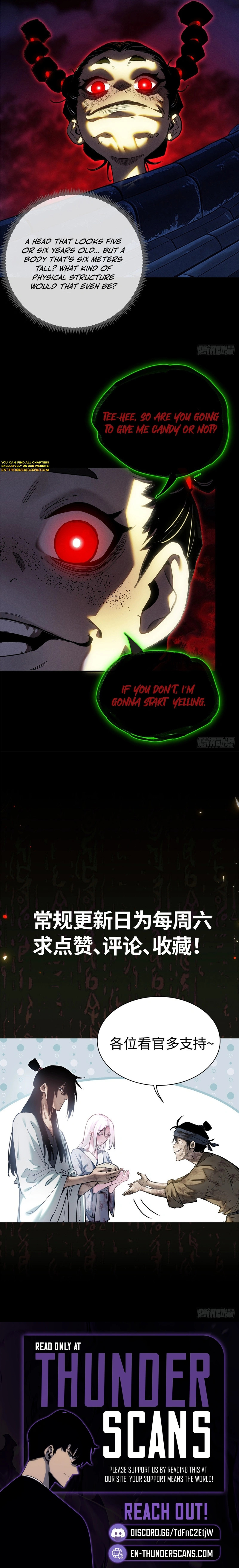 The Unruly Immortals Chapter 80 — Page 5