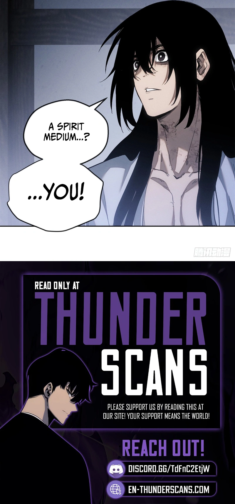 The Unruly Immortals Chapter 91 — Page 4