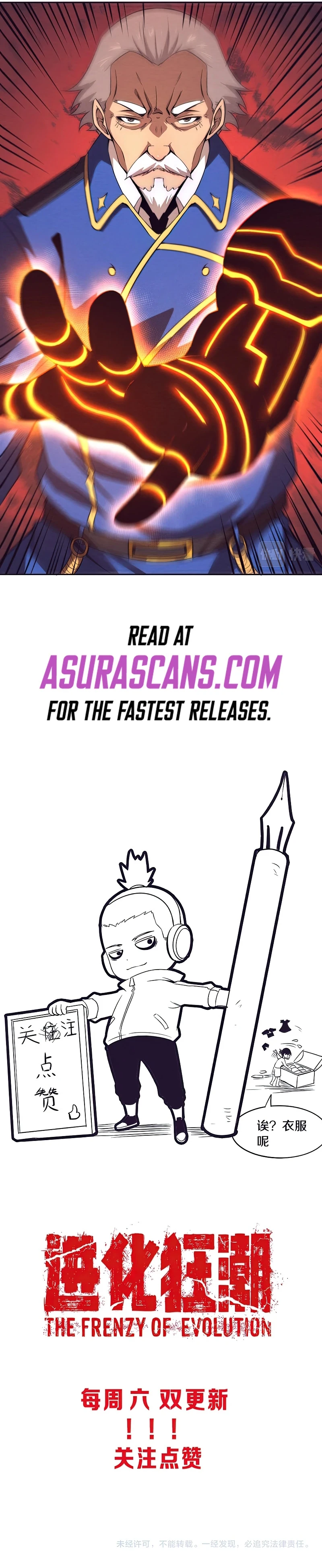 The Unstoppable Chapter 28 — Page 7