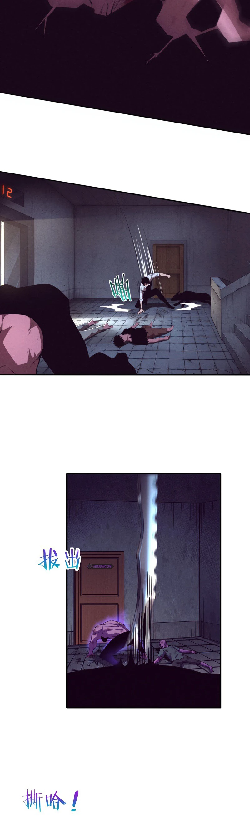 The Unstoppable Chapter 6 — Page 5
