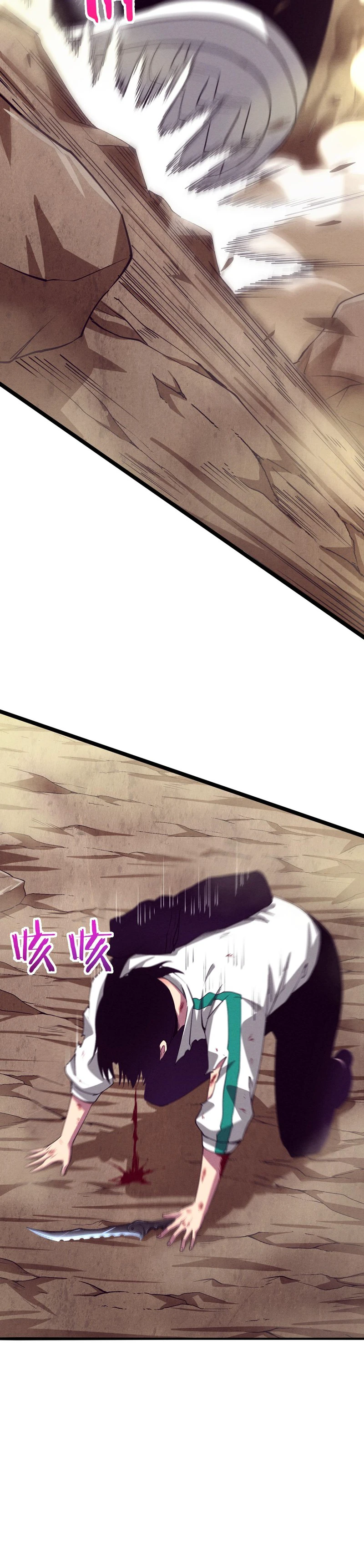 The Unstoppable Chapter 8 — Page 9