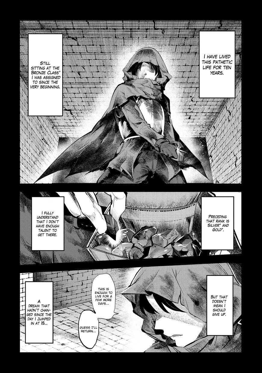 The Unwanted Immortal Adventurer Chapter 1 — Page 5
