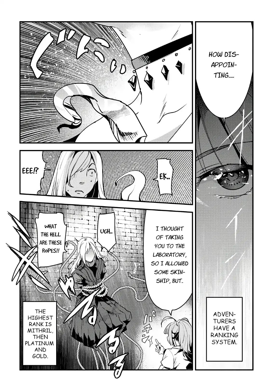 The Unwanted Immortal Adventurer Chapter 10.5 — Page 6