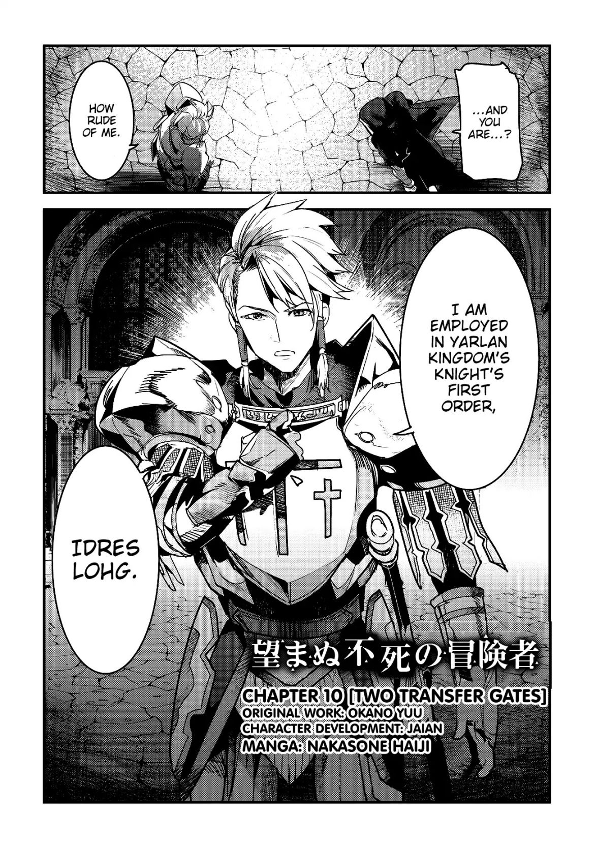 The Unwanted Immortal Adventurer Chapter 10 — Page 4