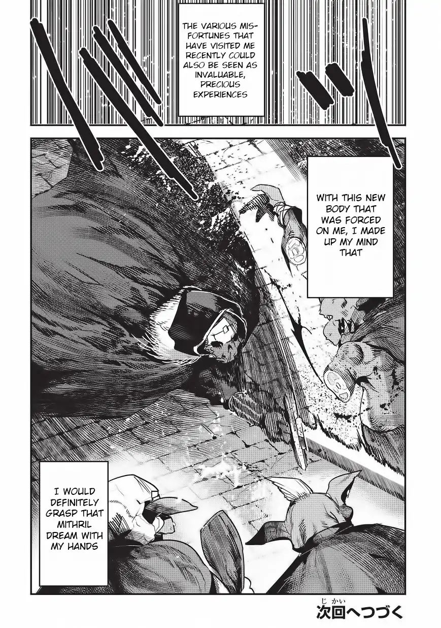 The Unwanted Immortal Adventurer Chapter 11 — Page 24
