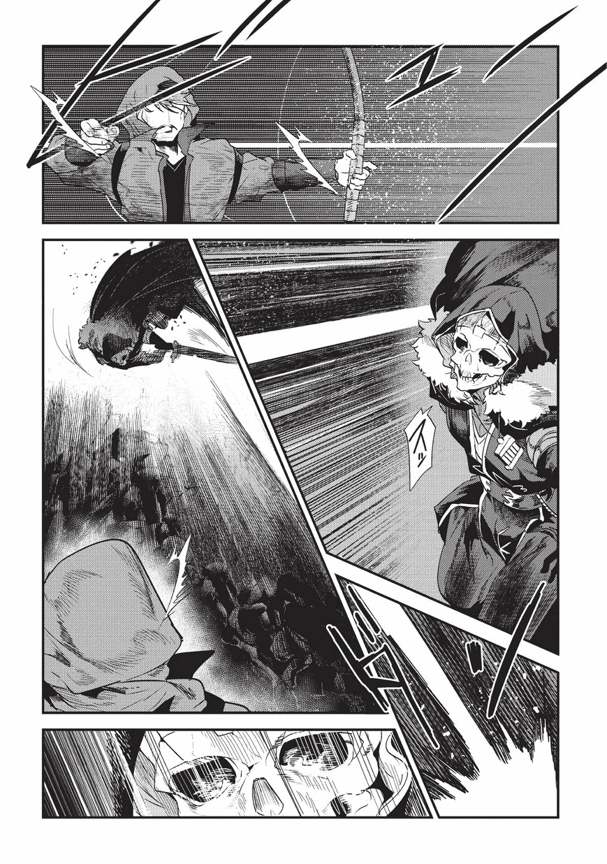 The Unwanted Immortal Adventurer Chapter 14 — Page 7