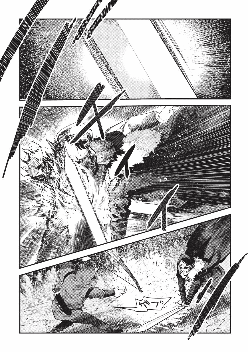 The Unwanted Immortal Adventurer Chapter 14 — Page 8