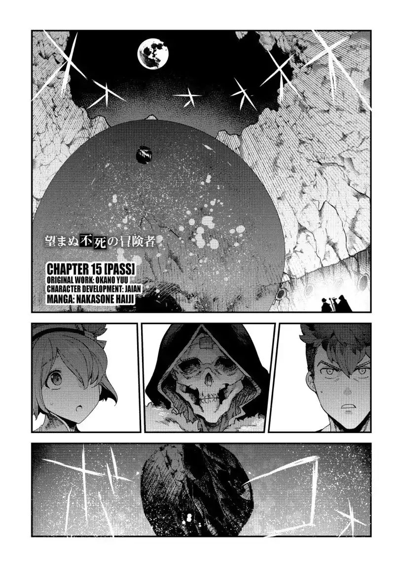 The Unwanted Immortal Adventurer Chapter 15 — Page 1