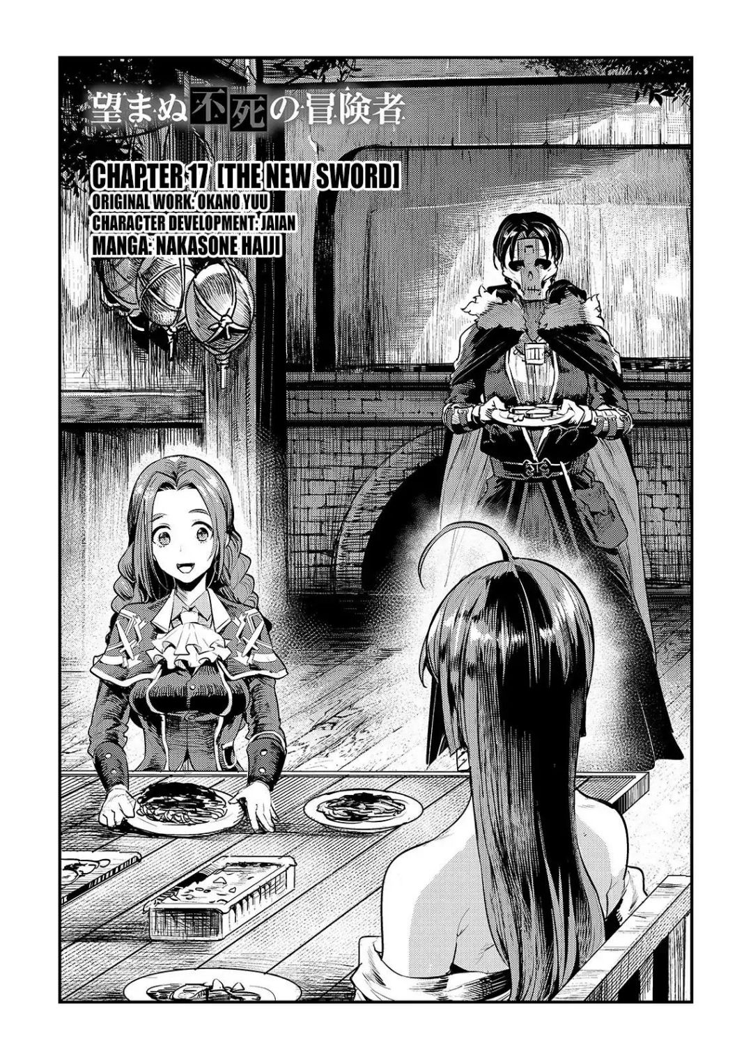 The Unwanted Immortal Adventurer Chapter 17 — Page 1
