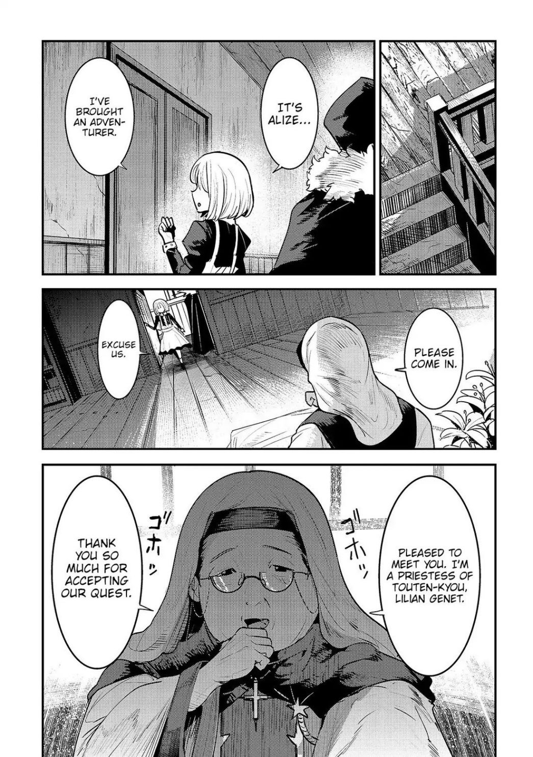 The Unwanted Immortal Adventurer Chapter 18 — Page 22