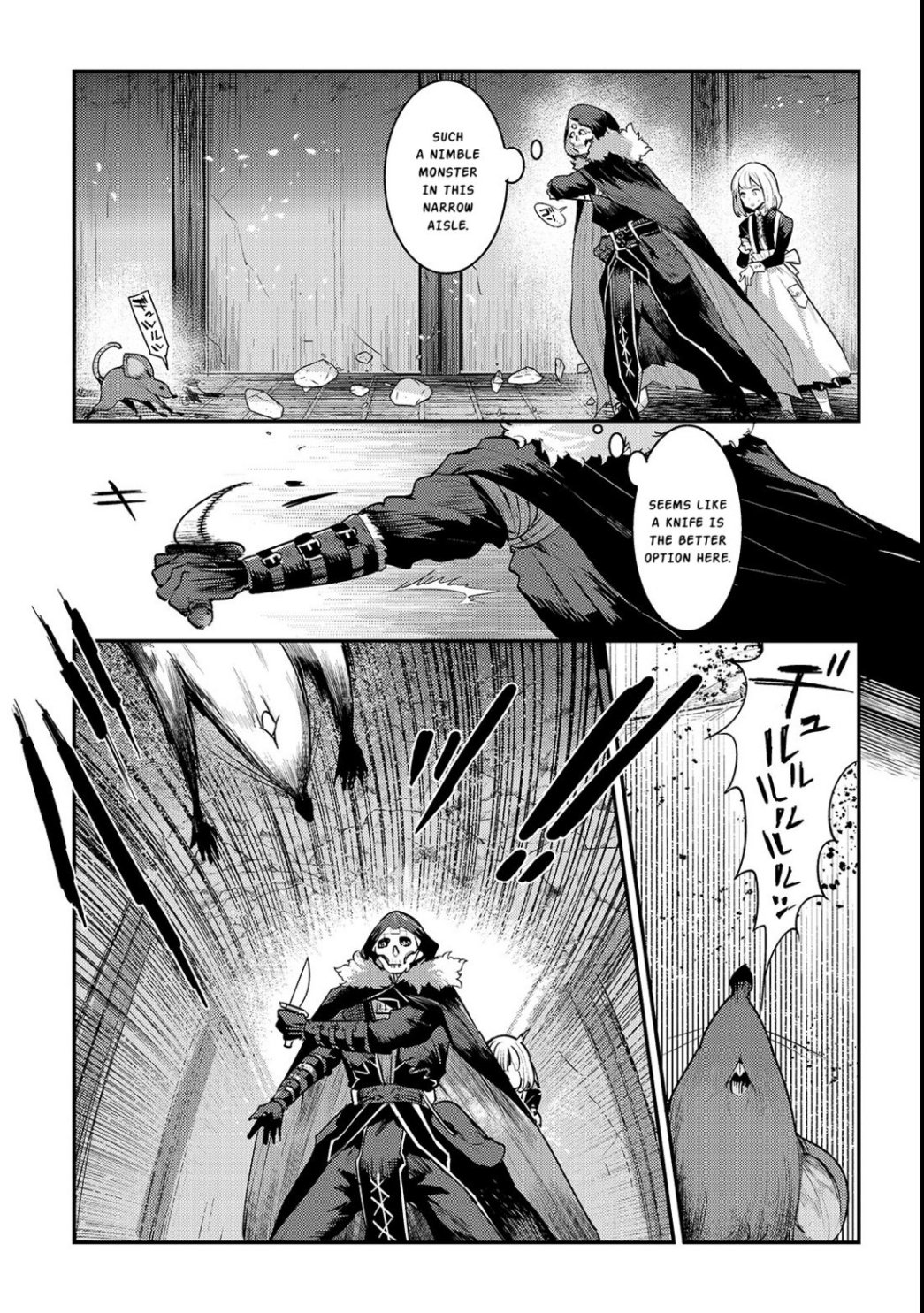 The Unwanted Immortal Adventurer Chapter 19 — Page 7