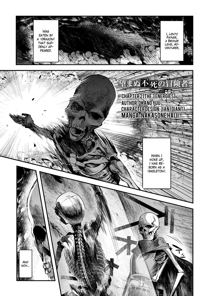 The Unwanted Immortal Adventurer Chapter 2 — Page 2