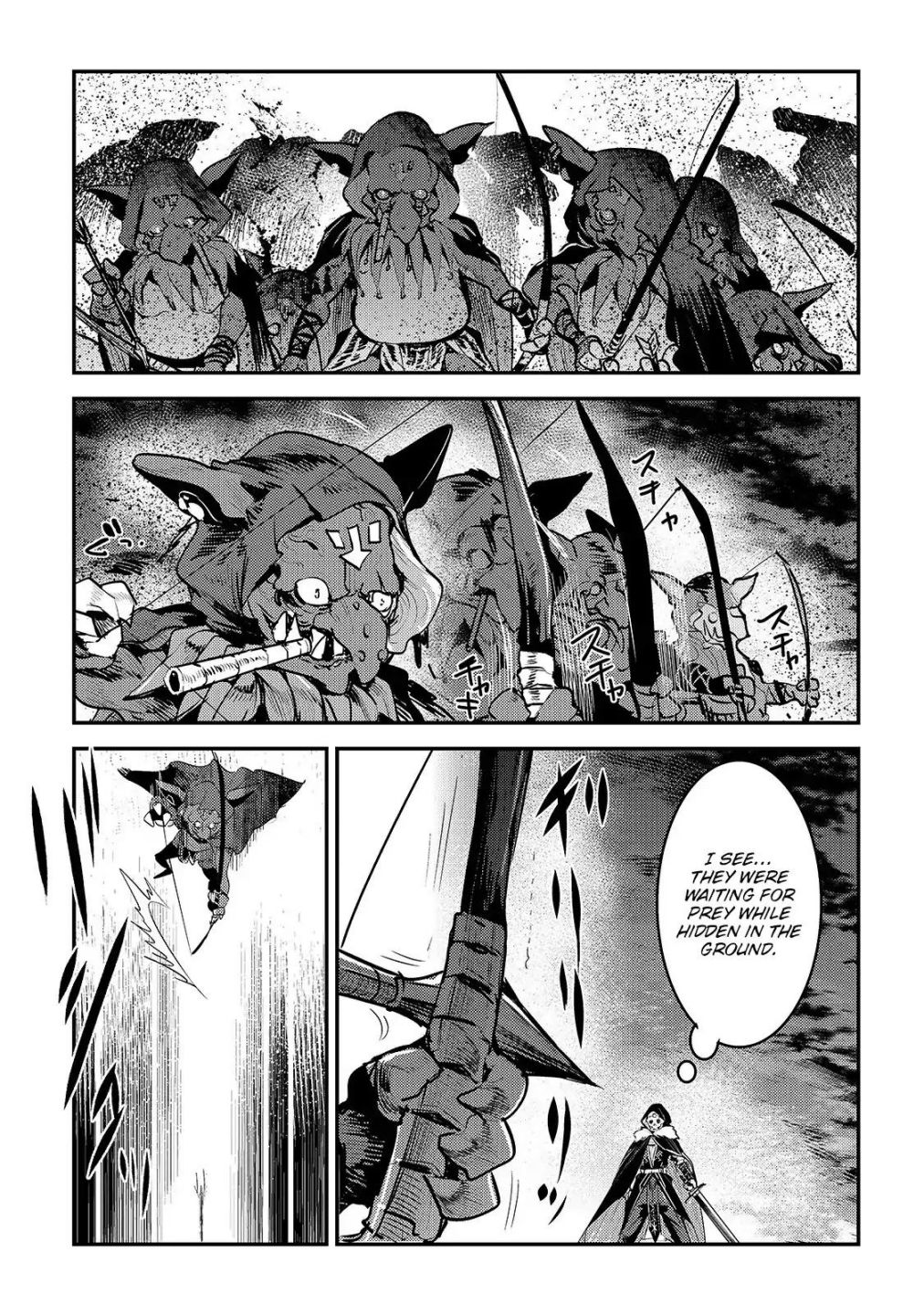 The Unwanted Immortal Adventurer Chapter 20 — Page 21