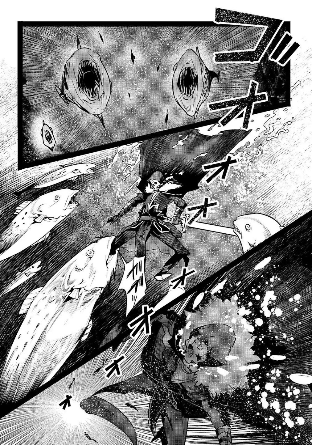 The Unwanted Immortal Adventurer Chapter 20 — Page 32