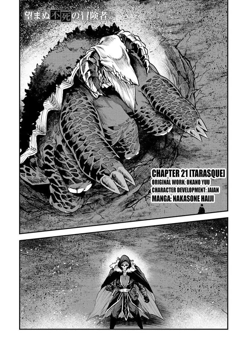 The Unwanted Immortal Adventurer Chapter 21 — Page 1