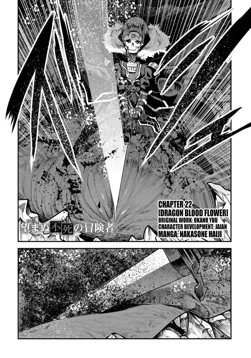 The Unwanted Immortal Adventurer Chapter 22 — Page 4