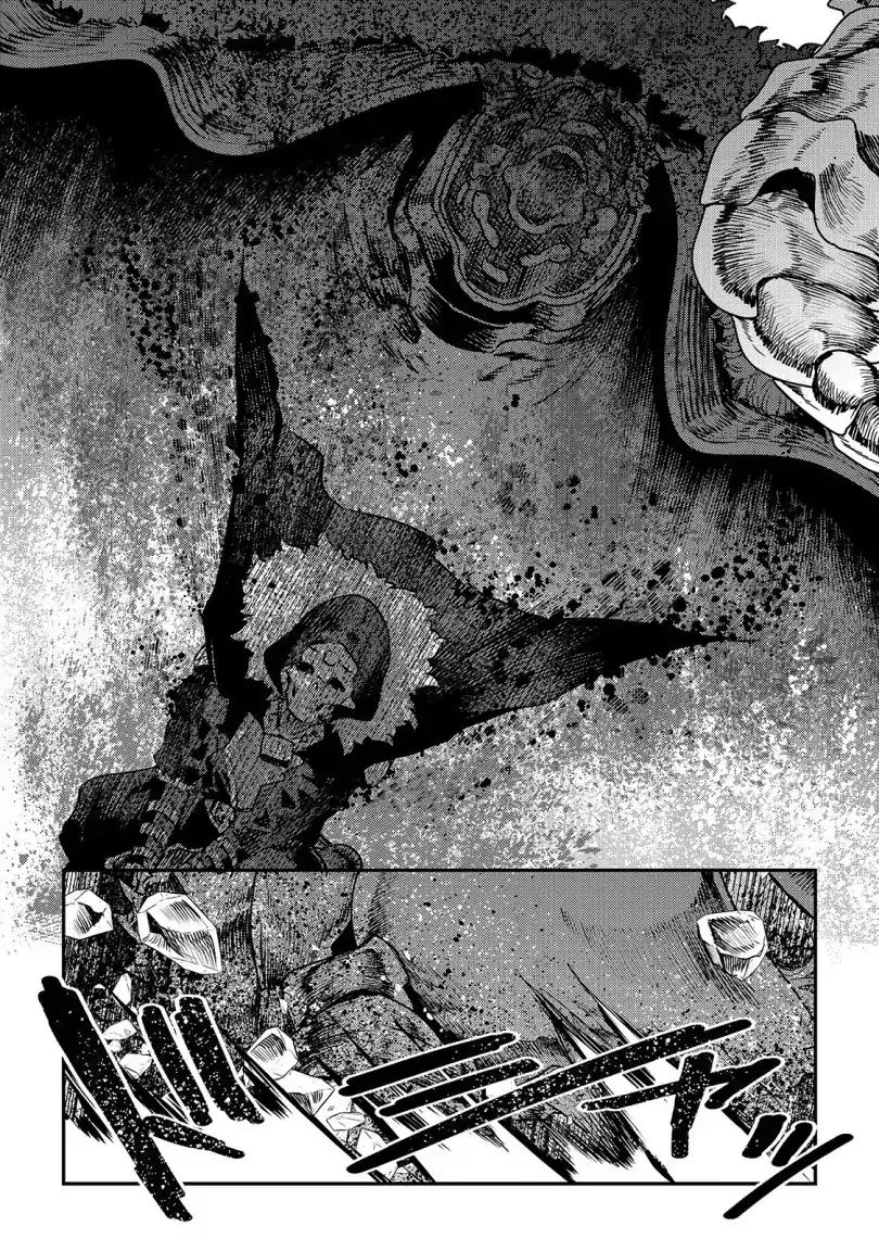 The Unwanted Immortal Adventurer Chapter 22 — Page 9