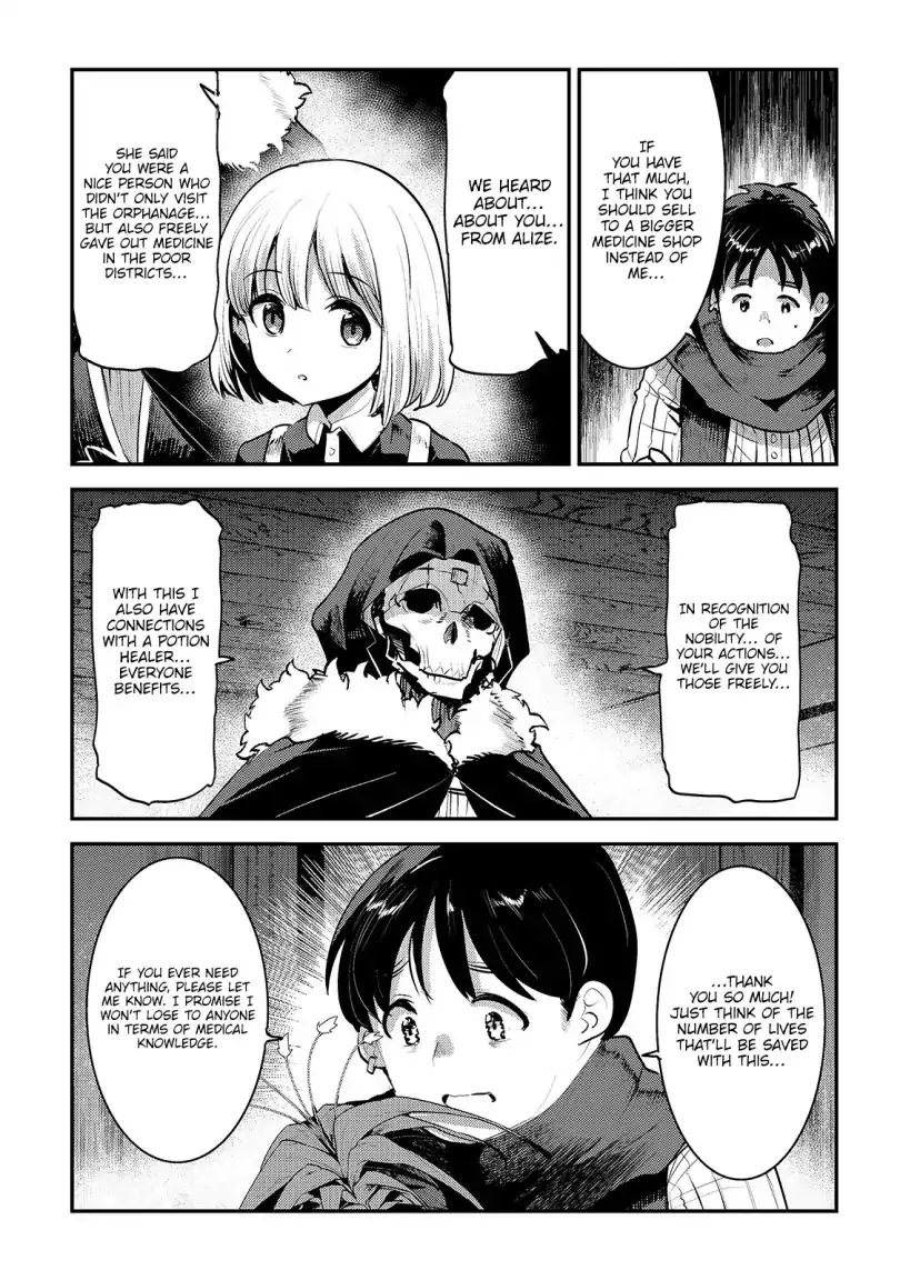 The Unwanted Immortal Adventurer Chapter 23 — Page 20