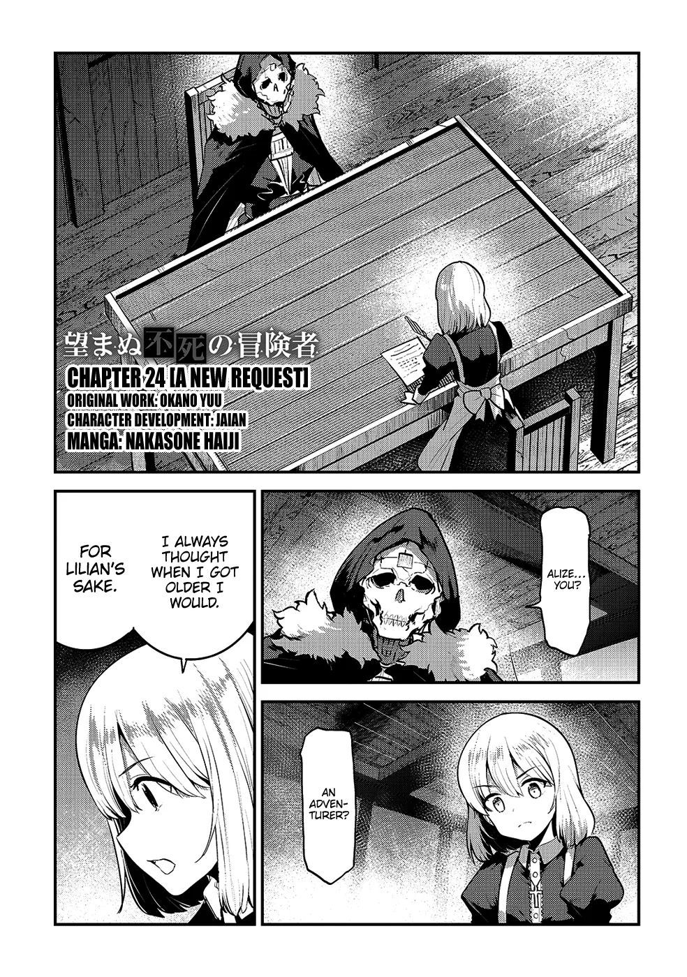 The Unwanted Immortal Adventurer Chapter 24 — Page 1