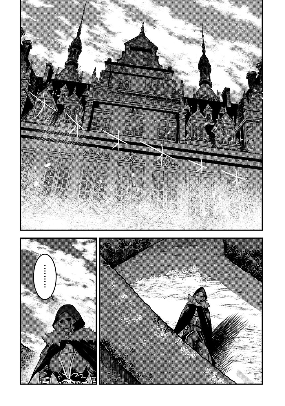 The Unwanted Immortal Adventurer Chapter 25 — Page 4